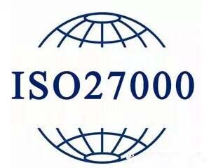 ISO27001體系建立與ISO27000體系重要因素有哪些？
