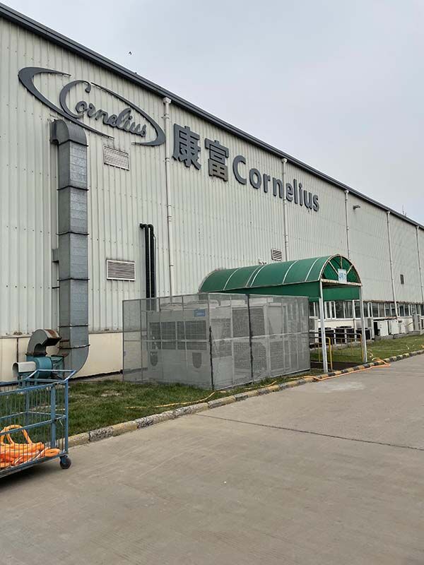 恭喜康富（天津）有限公司順利通過星巴克Starbucks驗廠！