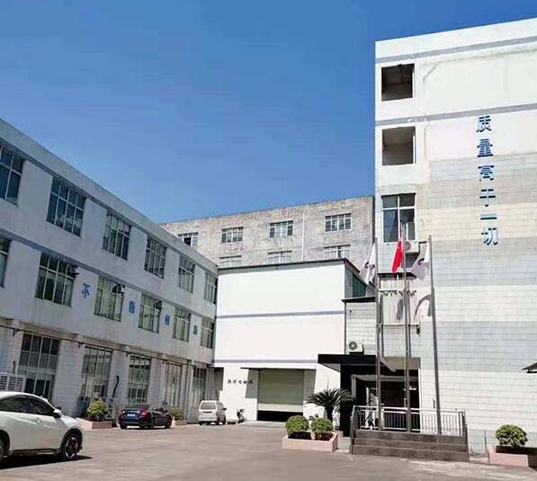 恭喜廣東**服裝有限公司通過ISO三標認證