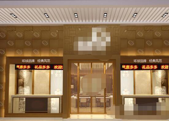 恭喜深圳市**珠寶有限公司通過ISO三標認證