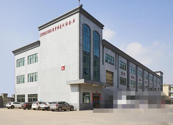 恭喜東莞市**光電有限公司通過SEDEX驗廠