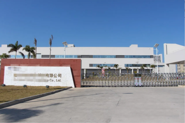 恭喜惠州**塑膠制品有限公司通過ISO9001認(rèn)證