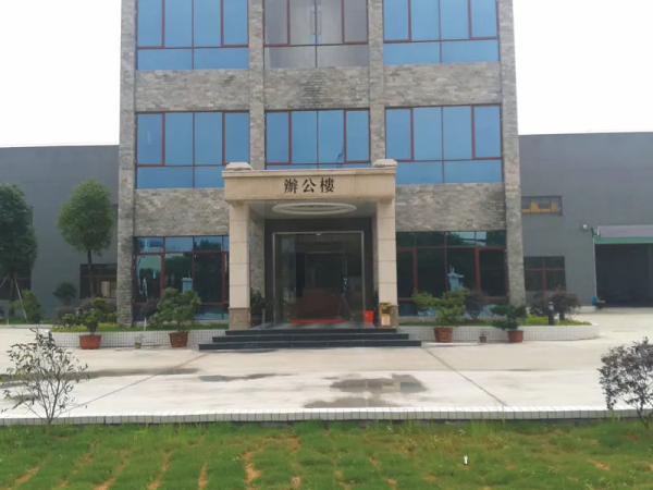 恭喜深圳市***運(yùn)動用品有限公司通過OCS認(rèn)證