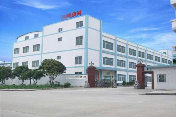 恭喜東莞市**印刷制品有限公司通過FSC年審