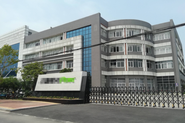 恭喜深圳***信息技術有限公司通過27001認證