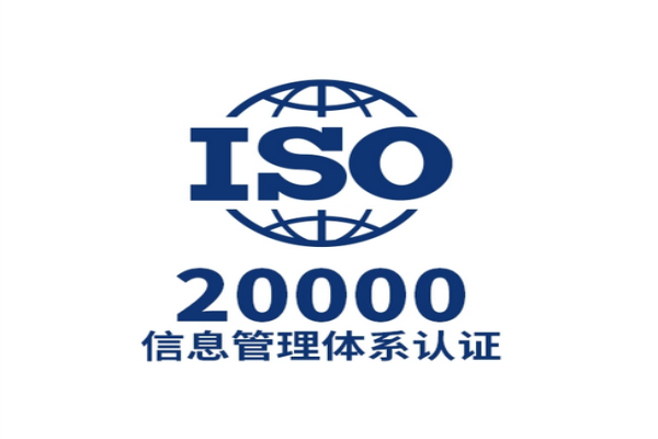 ISO2000認(rèn)證.jpg