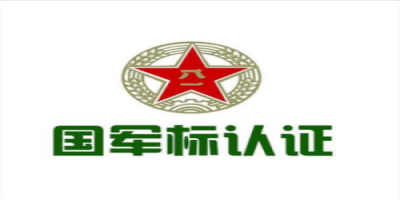 涉密業務服務安全保密條件咨詢備案相關內容是什么？