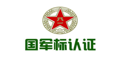 GJB9001C-2017認證哪些企業可以做？