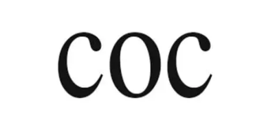 COC驗廠的流程是怎樣的呢？