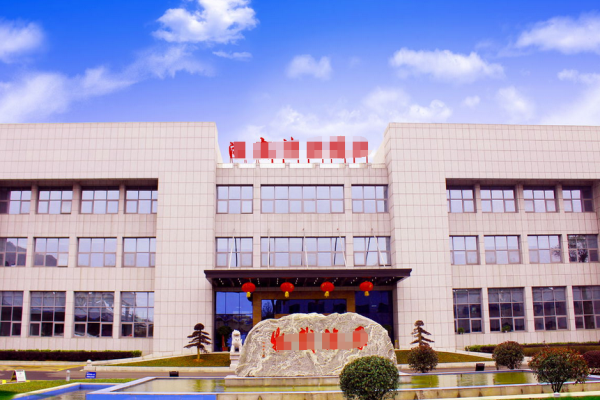 恭喜益陽(yáng)**密封科技有限公司通過(guò)16949+14001+45001認(rèn)證