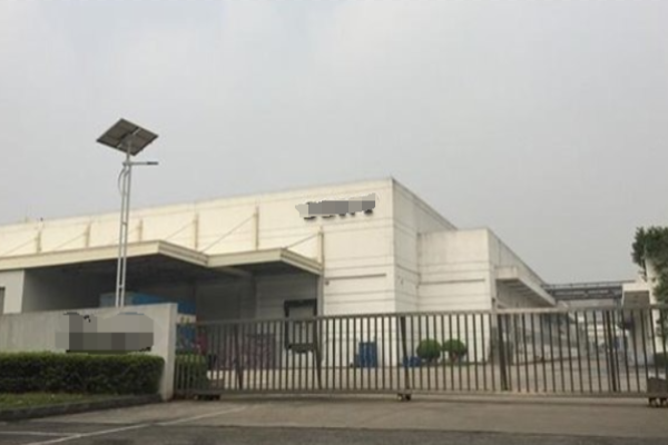 恭喜深圳***科技有限公司通過(guò)GRS認(rèn)證