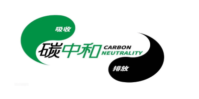 碳中和認證.jpg
