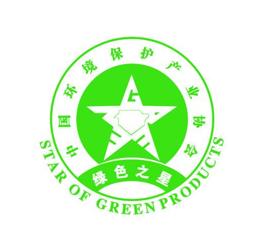 綠色之星產品認證