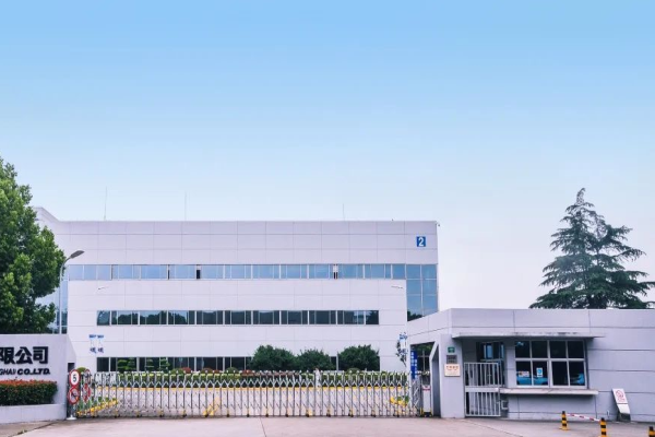 恭喜深圳**科技有限公司通過(guò)電子煙生產(chǎn)許可證變更