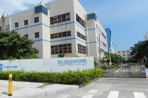 恭喜惠州市**電子科技有限公司通過(guò)SCS驗(yàn)廠