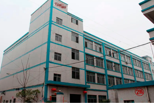 恭喜東莞市**實業有限公司通過SA8000認證