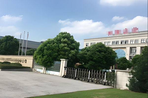 恭喜益陽**缸墊有限公司通過ISO9001年審