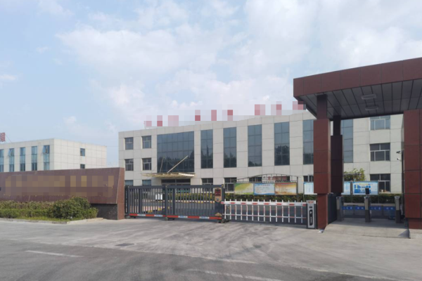 恭喜嵐皋縣**食業(yè)有限公司通過BRC認(rèn)證