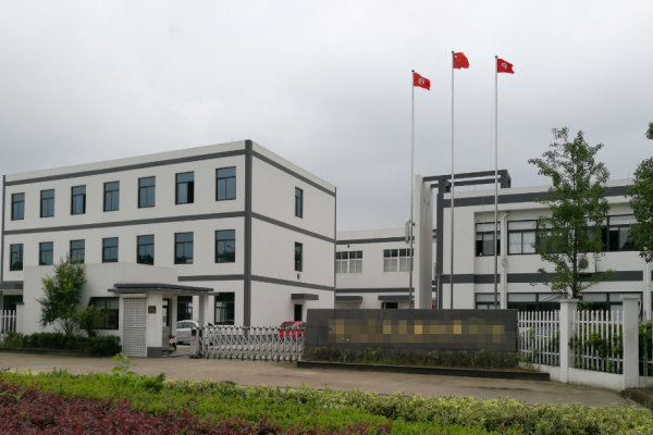 恭喜廣州**自動化設(shè)備有限公司通過ISO9001認(rèn)證