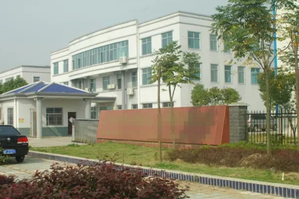 恭喜深圳市**特鋼有限公司通過WCA驗(yàn)廠