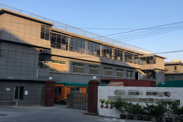 恭喜東莞市**體育用品有限公司通過Diseny驗(yàn)廠