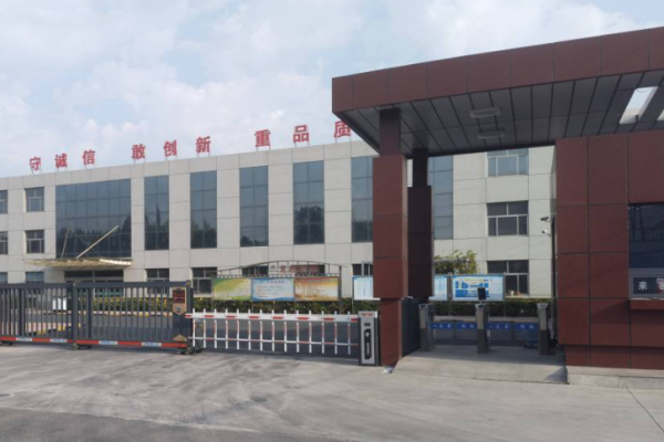 恭喜東莞**包裝有限公司通過綠色工廠認(rèn)定