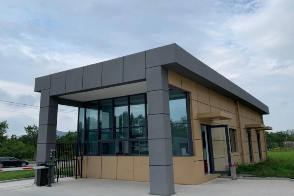 恭喜惠東縣****紙品廠通過碳核查報(bào)告